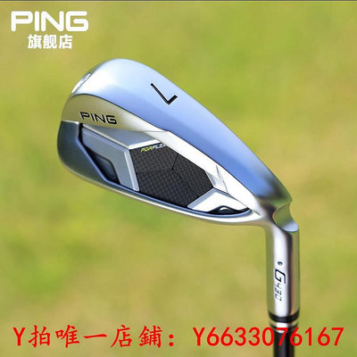 高爾夫PING高爾夫球桿男士新款G430鐵桿組golf高容錯遠距離單只7鐵球桿球包
