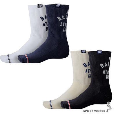 【現貨】New Balance 襪子 中筒襪 2入組 白藍/米藍【運動世界】LAS42262AS1/LAS42262AS2