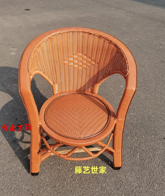 百年小藤椅子靠背椅傳統編織藤椅小號陽臺矮藤椅老人椅休閑椅子