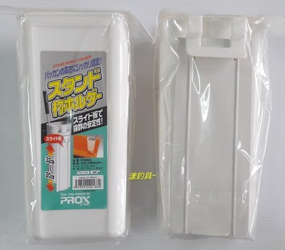 漾釣具~日本PROX 誘餌杓桶.餌杓盒PX869