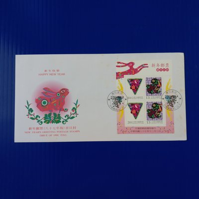 【大三元】臺灣套票封-特394(87年)新年小全張郵票-兔~加蓋首日發行戳 (87-19B)