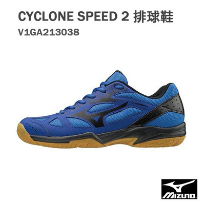 【六折】【MIZUNO 美津濃】CYCLONE SPEED 2 排球鞋/藍黑 V1GA198009 M909