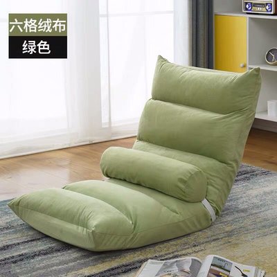 【Home Life】 懶人沙發 摺疊躺椅 摺疊可拆洗 單人小沙發 和式椅 床上榻榻米 床上用品 靠背加厚