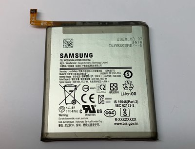 ☆【全新 Samsung 三星 A51 5G 手機電池 內置 原廠電池 】EB-BA516ABY