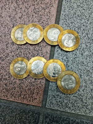 新台幣貳拾圓硬幣 中華民國 莫那魯道 20元圓 雙色硬幣 紀念幣 八枚一起賣