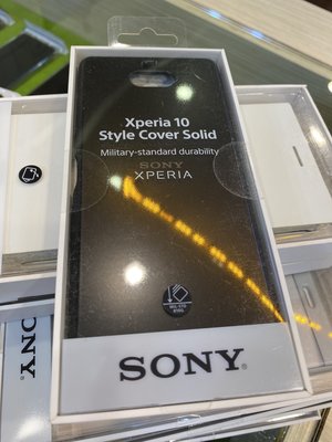 SONY 索尼Xperia 10手機殼保護套