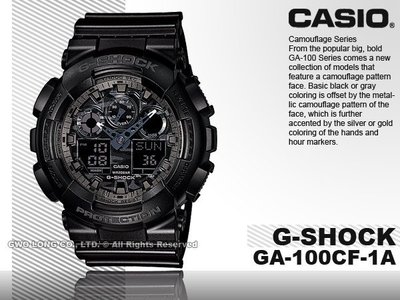 CASIO手錶專賣店 國隆G-Shock GA-100CF-1A 耐衝擊構造 防水200M 全新品 保固一年開發票