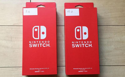 創客優品 全新 Nintendo Switch Lite NSL 官方收納軟包 綠白 灰白 1周 YX1109