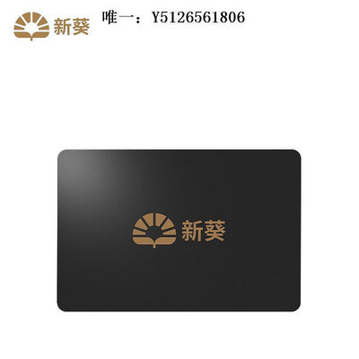移動硬盤新葵X3-120G固態硬盤臺式機筆記固態SSD 非60G 240G 480G 960G固態硬盤