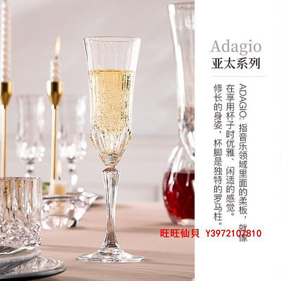 酒杯RCR水晶玻璃香檳杯高腳杯一對套裝紅酒杯子新婚禮物禮盒