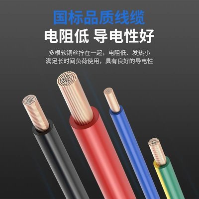 藍葉國標純銅芯RV0.3/0.5平方單芯電線電子線細導線家用多股軟線