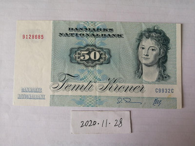 丹麥1993年50克朗