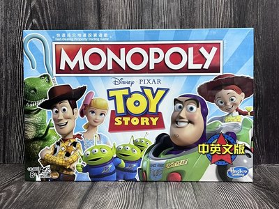 《HT》孩之寶 地產大亨 MONOPOLY 大富翁 桌遊 迪士尼 玩具總動員4 英文版 867790