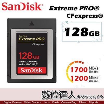 【數位達人】SanDisk Extreme PRO CFexpress 128GB 1700MB/s SD 高速記憶卡