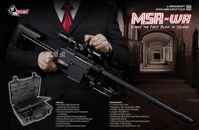 台南 武星級 ARES MSR-WR 狙擊槍 手拉 空氣槍 (BB槍BB彈玩具槍步槍卡賓槍馬槍瞄準鏡狙擊鏡腳架