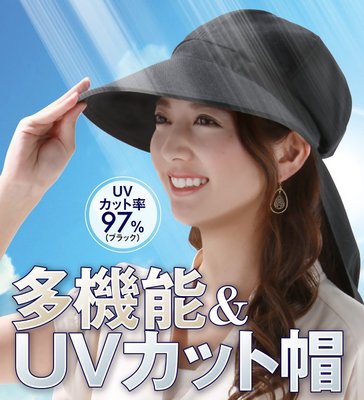 日本抗UV遮陽防曬帽 防紫外線 日本遮陽帽 日本護頸可折疊小臉顯瘦 露馬尾遮陽帽 日本多功能防曬帽