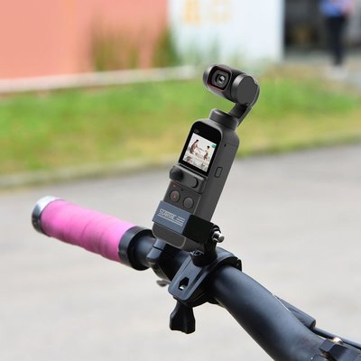 大疆口袋相機DJI OSMO pocket 2機身拓展配件 腳踏車支架 固定夾~特價