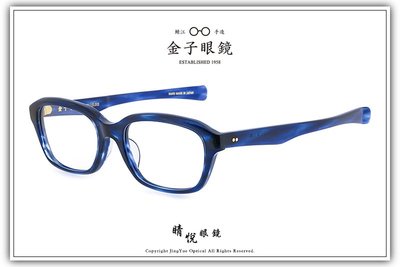 【睛悦眼鏡】職人工藝 完美呈現 金子眼鏡 KC 賽璐珞系列 KC EH NVS 72904