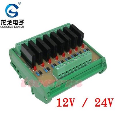 德源科技 詢價(帶外殼) 12V 24V NPN 歐姆龍固態 八路繼電器模塊 控制板 8路