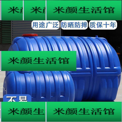 【廠家直發】【限時折扣】特超大藍1.5噸桶圓形水塔塑料桶大水桶加厚儲水桶儲存水罐蓄水箱