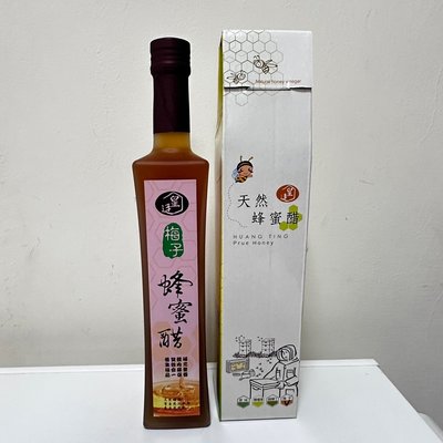 皇廷 梅子蜂蜜醋500ml