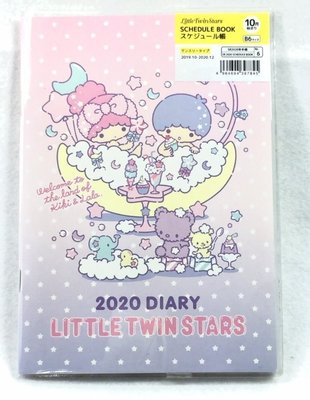 ☆╮Darling Baby ☆ 2020年度B6行事曆手帳本-雙子星