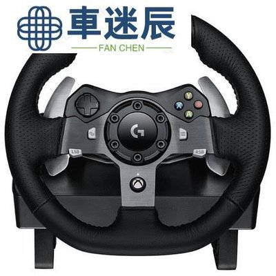 正品羅技G920電腦遊戲方向盤學車駕駛模擬器賽車遊戲PC/Xbox One/Xbox Series X車迷辰