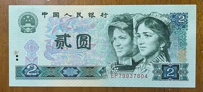 （中外名鈔-2）1980年版少見絕版貳圓RMB未使用券（背面印刷上移趣味品）