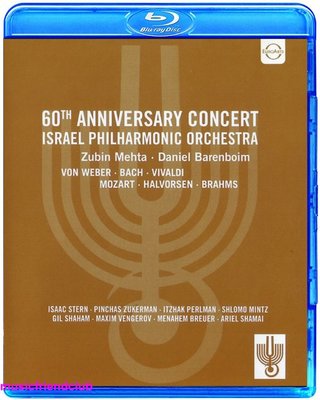 熱銷直出 以色列愛樂樂團60周年紀念音樂會 帕爾曼 沙漢姆 梅塔 (藍光25G)蝉韵文化音像BD藍光