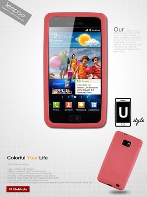 【Seepoo總代】出清特價 Samsung Galaxy S2 i9100 超軟Q 矽膠套 手機套 保護殼 粉色