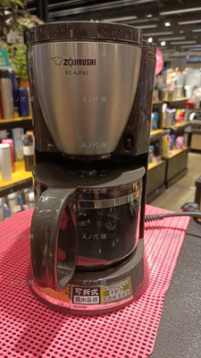 A.J 代 購 象印  雙重咖啡機 - 咖啡杯約1~6杯 EC-AJF60