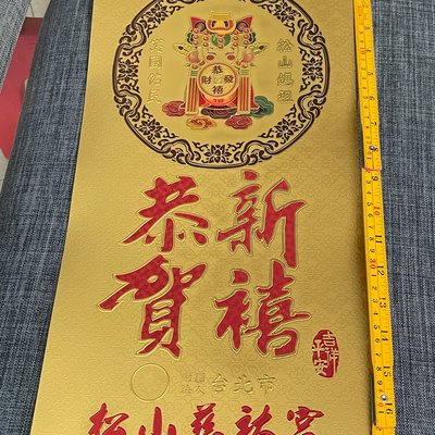 Joss Paper Archive