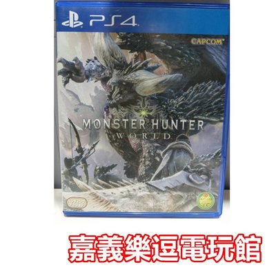 【PS4遊戲片】魔物獵人 世界 MHW【9成新】✪中文中古二手✪嘉義樂逗電玩館
