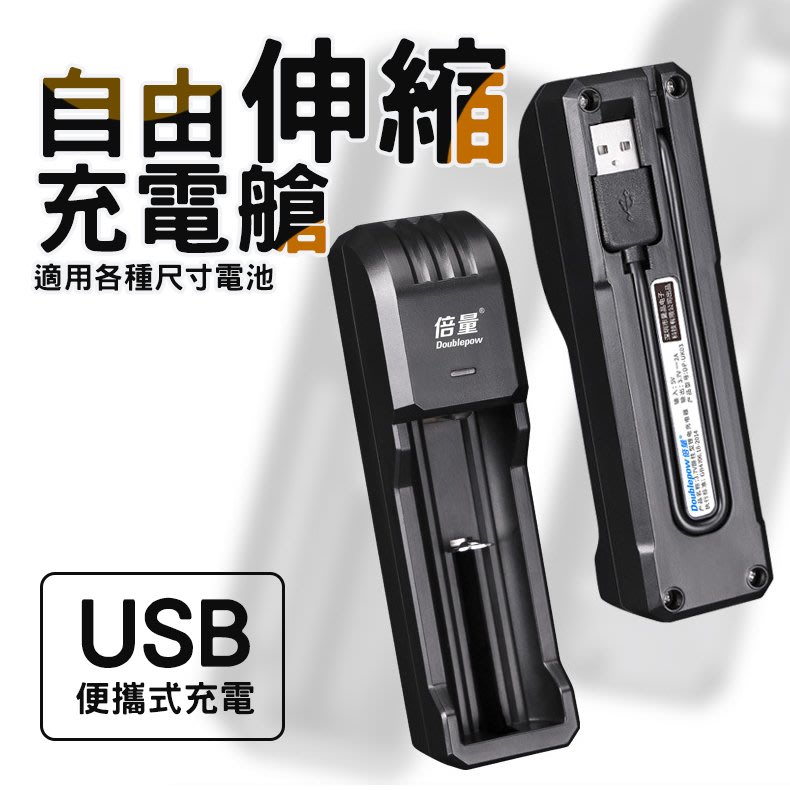 与える先に趣味 充電器usb Morinoshizuku Jp