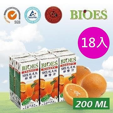 [綠工坊] 100% 純天然柳橙汁 原汁 200ml 無加糖 非濃縮還原 18入 囍瑞(喜瑞)BIOES
