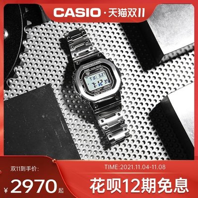 現貨 手錶[明星同款]casio旗艦店GMW-B5000金銀方塊手表官方正品G-SHOCK