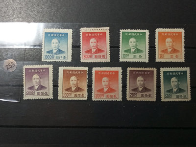 1949年民普51上海大東一版孫像郵票新票全套。