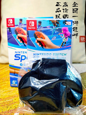 Switch任天堂 sports運動體感游戲 中文 現貨22269