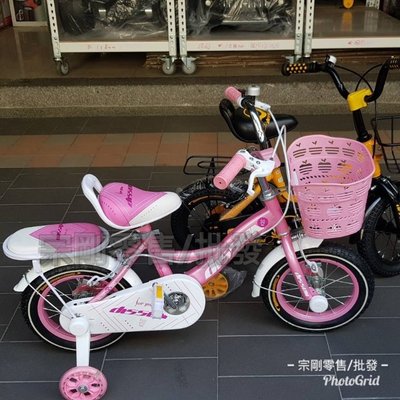 【宗剛零售/批發】12吋腳踏車(小蜜蜂小淑女)ZS2250