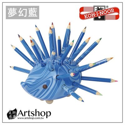 【Artshop美術用品】捷克 KOH-I-NOOR 9960 原木小刺蝟造型 彩色鉛筆組 (夢幻藍)