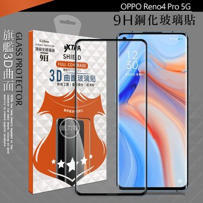 威力家 VXTRA 全膠貼合 OPPO Reno4 Pro 5G 3D滿版疏水疏油9H鋼化頂級玻璃膜(黑) 玻璃保護貼
