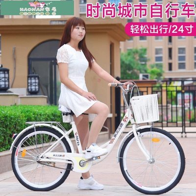 【熱賣精選】永之久速24寸26寸成人男女式淑女學生通勤復古實心輪胎自行車單車