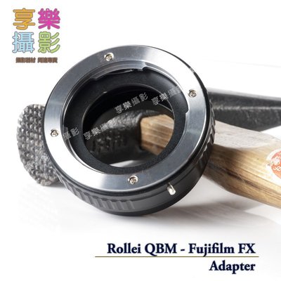 [享樂攝影] Rollei 祿萊 QBM 鏡頭轉接 Fuji Fujifilm FX 轉接環 X-T1
