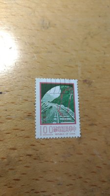 【懷舊郵票】B7-3(65年)常99 二版九項建設郵票－北迴鐵路1元 (舊票)～郵寄/超商/臺北中華南海路口可面交