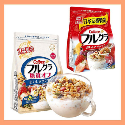 日本麥片 Calbee卡樂比 綜合水果穀物脆 水果麥片 減糖麥片 麥片 早餐麥片 穀物