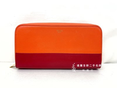 遠麗精品(桃園店) D0219 Celine 橘配紅ㄇ型拉鍊長夾