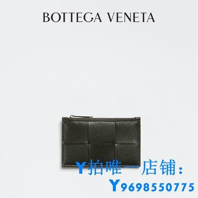 現貨BOTTEGA VENETA葆蝶家 男士卡包BV錢包簡約