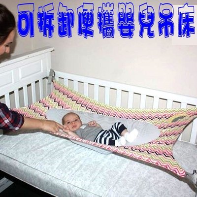 @貨比三家不吃虧@ 可拆卸便嬰兒吊床 嬰兒寫真床 嬰兒搖籃 嬰兒鞦韆 嬰兒吊床 嬰兒搖床 便攜吊床 搖床