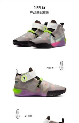 现货-Nike Kobe AD NXT 科比12代 CD0458-002 US7.5-14號