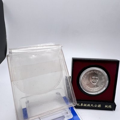 PS239 蔣公六十五年65年 九秩誕辰紀念銀幣 盒子正常